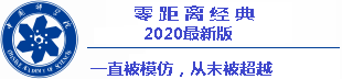 slot 97bonus Ini melampaui rekor masa jabatan mantan Menteri Lee Ju-ho (30 Agustus 2010 - 10 Maret 2013